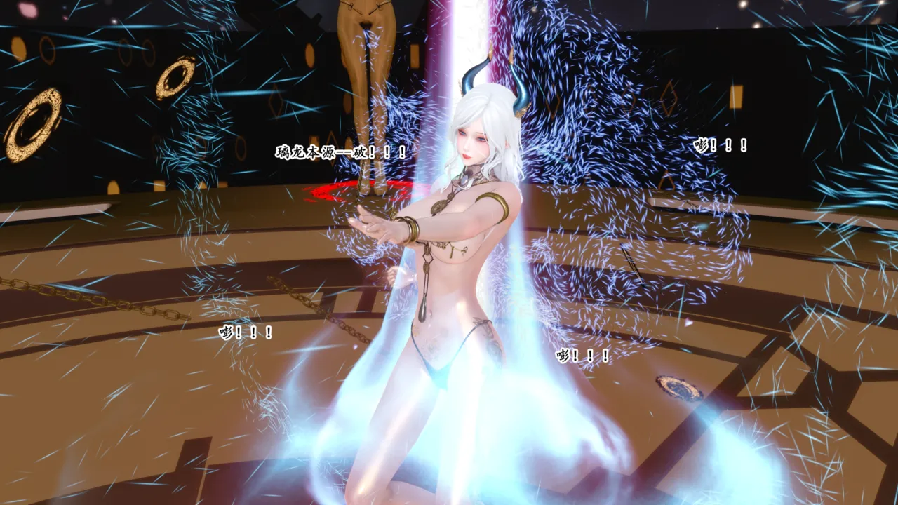 蒲元 陷阱神狱 - Image 34