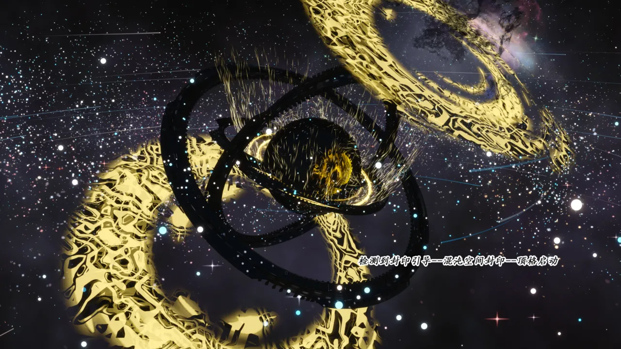 蒲元 陷阱神狱 - Image 38