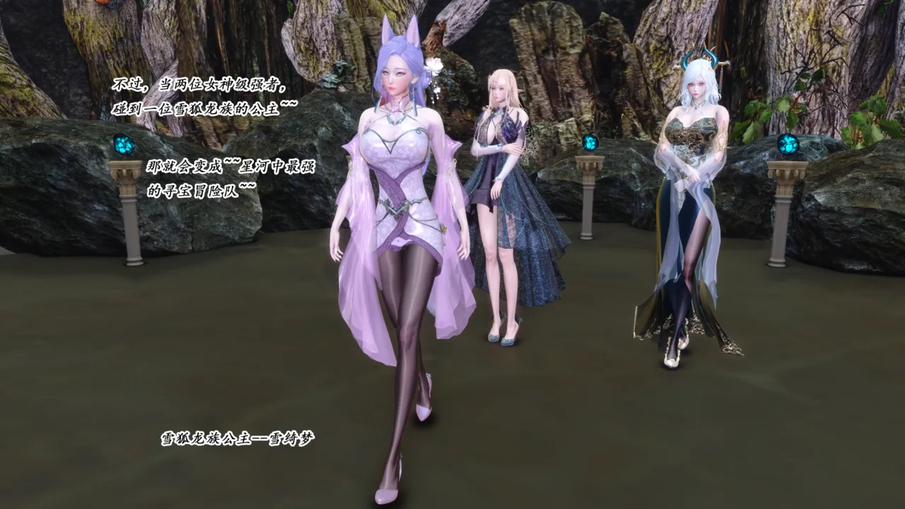 蒲元 陷阱神狱 - Image 4