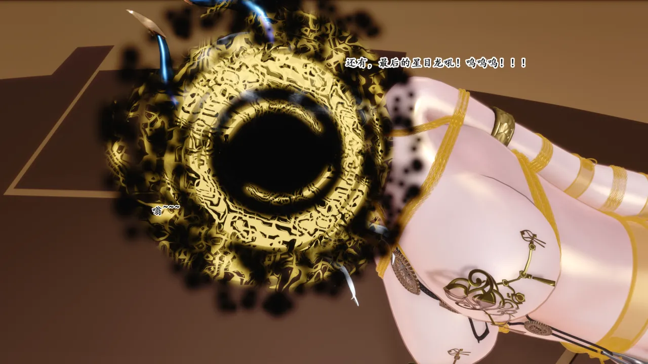 蒲元 陷阱神狱 - Image 44