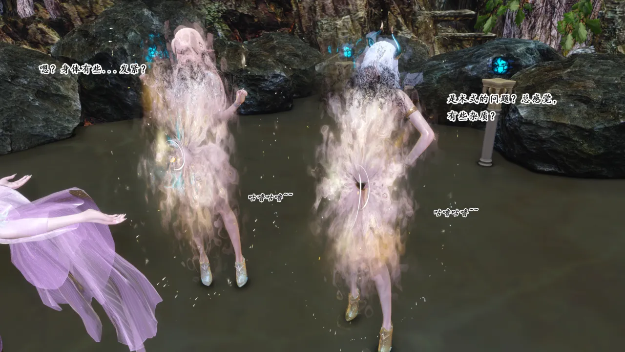 蒲元 陷阱神狱 - Image 9