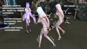 蒲元 陷阱神狱 - Page 16