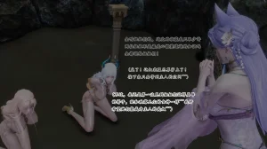 蒲元 陷阱神狱 - Page 24