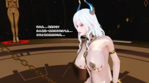 蒲元 陷阱神狱 - Page 29