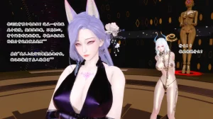 蒲元 陷阱神狱 - Page 31