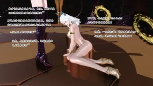 蒲元 陷阱神狱 - Page 39