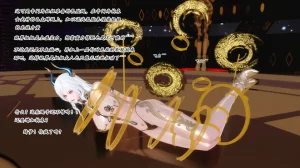 蒲元 陷阱神狱 - Page 42