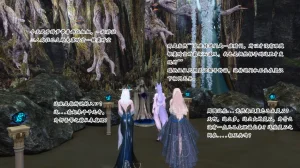 蒲元 陷阱神狱 - Page 5