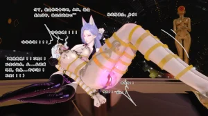 蒲元 陷阱神狱 - Page 51