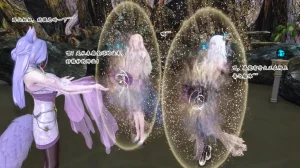 蒲元 陷阱神狱 - Page 8