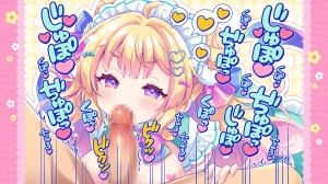 元気になーれ オナサポドリームメイド 疲れたあなたにココロの栄養補給気分や体調に合わせてしっかりぴゅっぴゅたっぷり元気 - Page 27