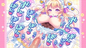 元気になーれ オナサポドリームメイド 疲れたあなたにココロの栄養補給気分や体調に合わせてしっかりぴゅっぴゅたっぷり元気 - Page 70