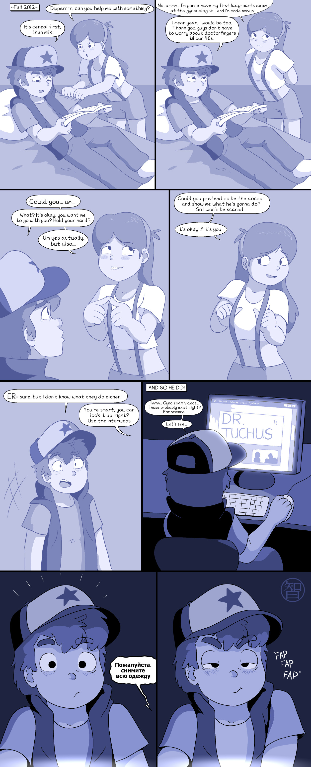 ColdFusion Pinecest Gravity Falls - Ongoing - Image 23