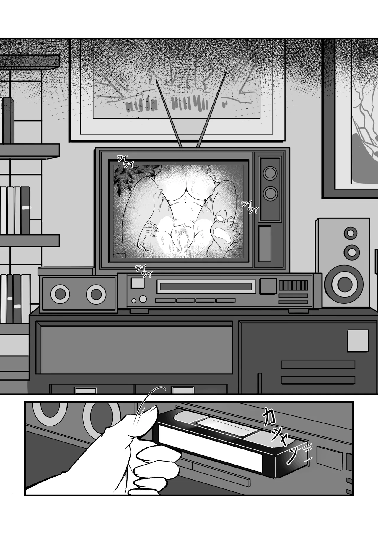 Coldsyruup Mating Season - Pulchra Korean Digital LWND - Image 30