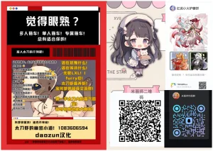 Coldsyruup波喵的一天furry中文daozun个人机翻 - Page 13