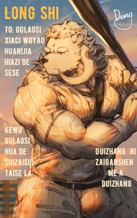 collectionWinters29208178 - Page 73