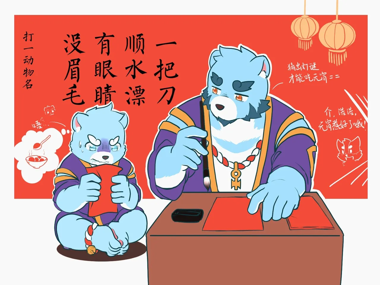 collectionyouhei79384157 - Image 319