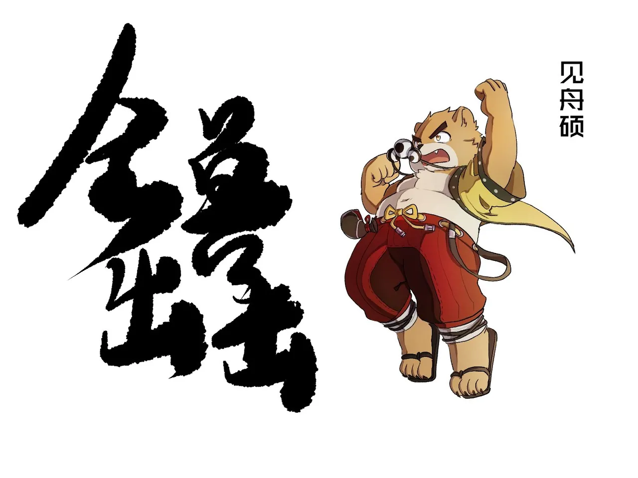 collectionyouhei79384157 - Image 325