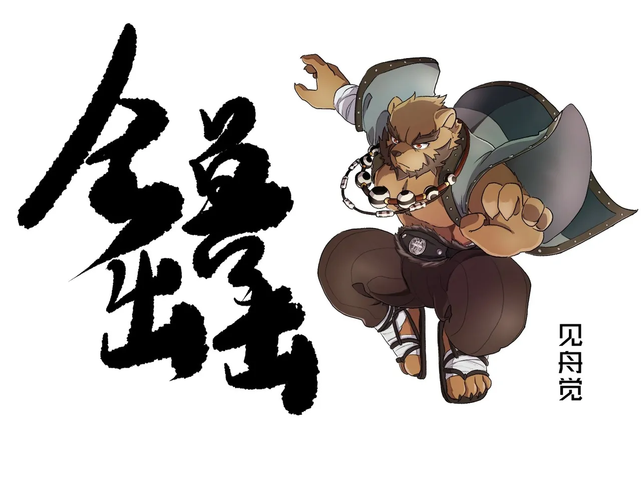 collectionyouhei79384157 - Image 326