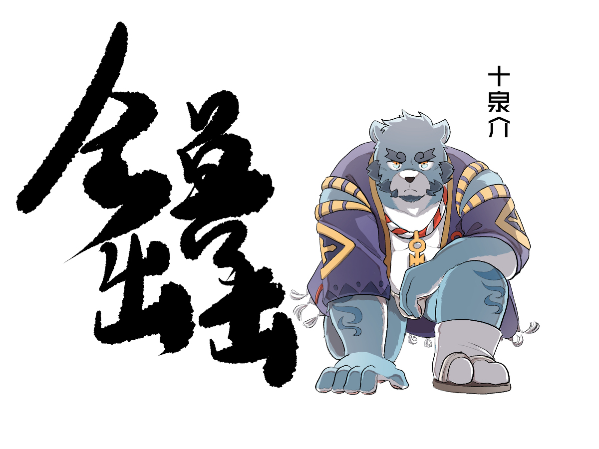 collectionyouhei79384157 - Image 331