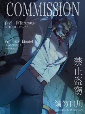 collectionyouhei79384157 - Page 170