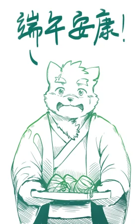 collectionyouhei79384157 - Page 254