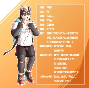 collectionyouhei79384157 - Page 263