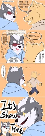 collectionyouhei79384157 - Page 306