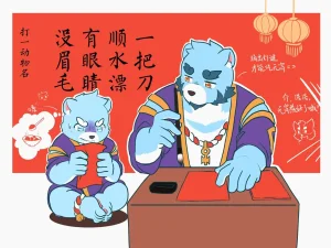 collectionyouhei79384157 - Page 319