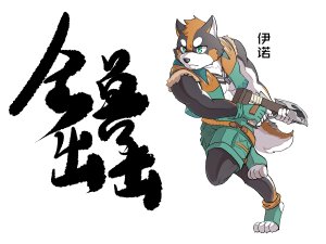 collectionyouhei79384157 - Page 329