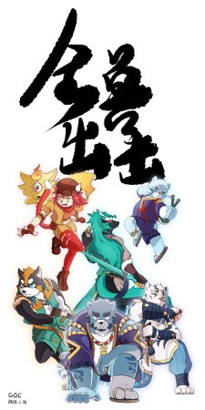 collectionyouhei79384157 - Page 333