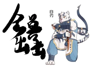 collectionyouhei79384157 - Page 334