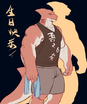 collectionzhengshizi - Page 123