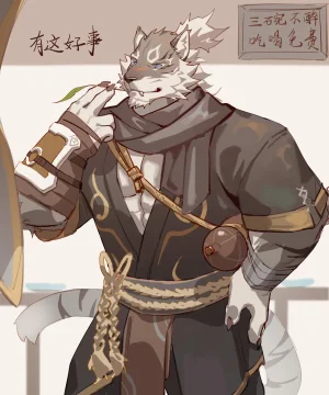 collectionzhengshizi - Page 56