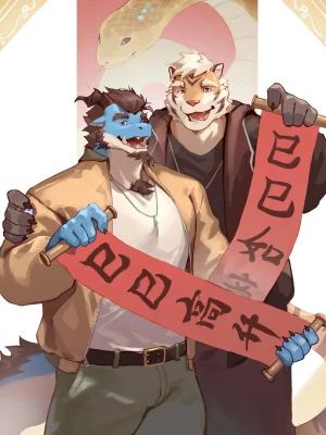 collectionzhengshizi - Page 79