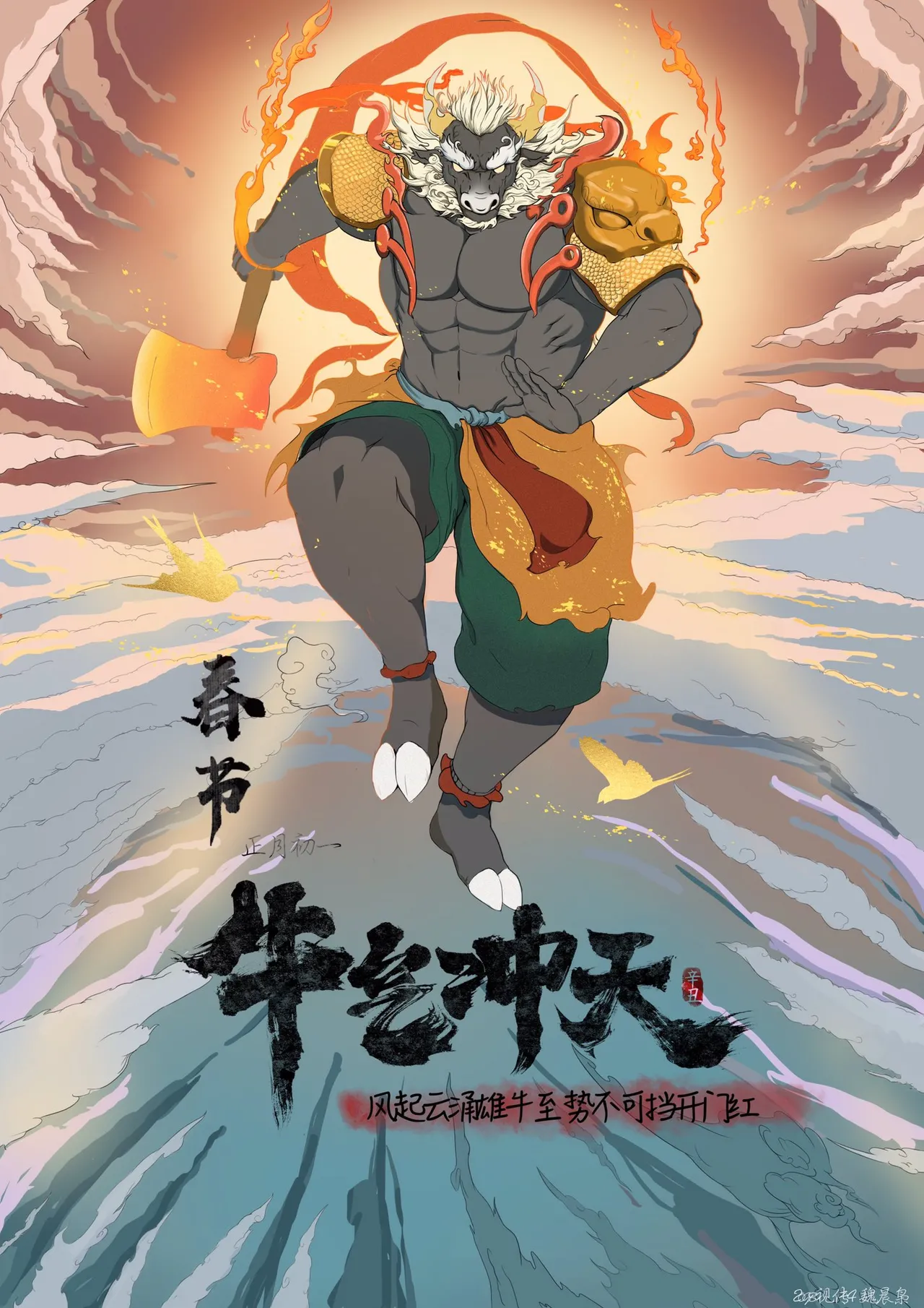 collectionZudo_o - Image 179