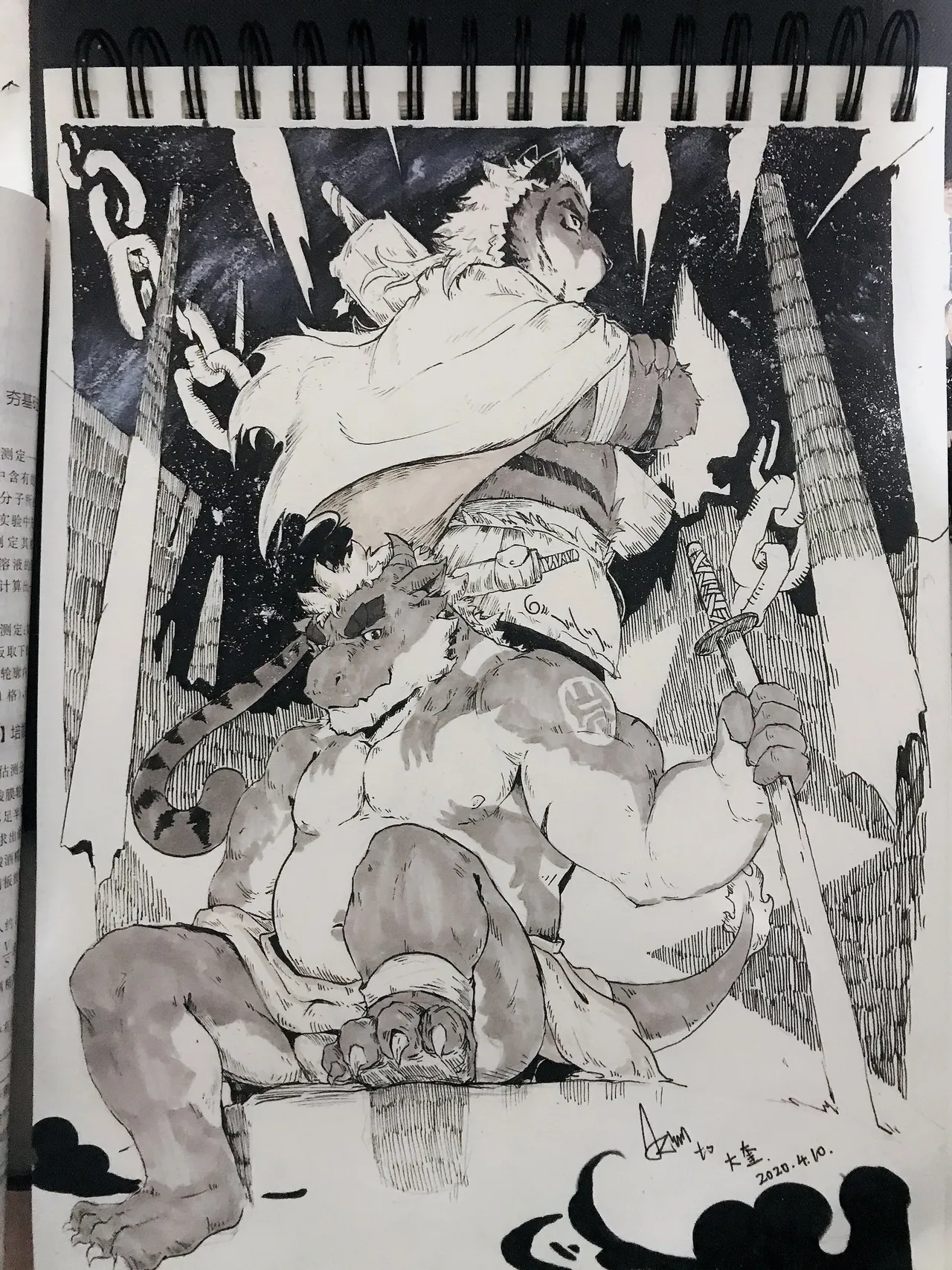 collectionZudo_o - Image 205