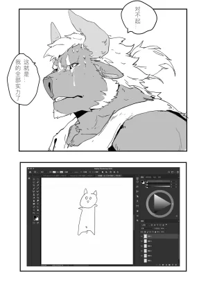 collectionZudo_o - Page 100