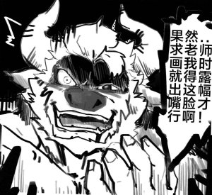 collectionZudo_o - Page 142