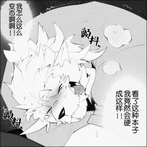 collectionZudo_o - Page 3