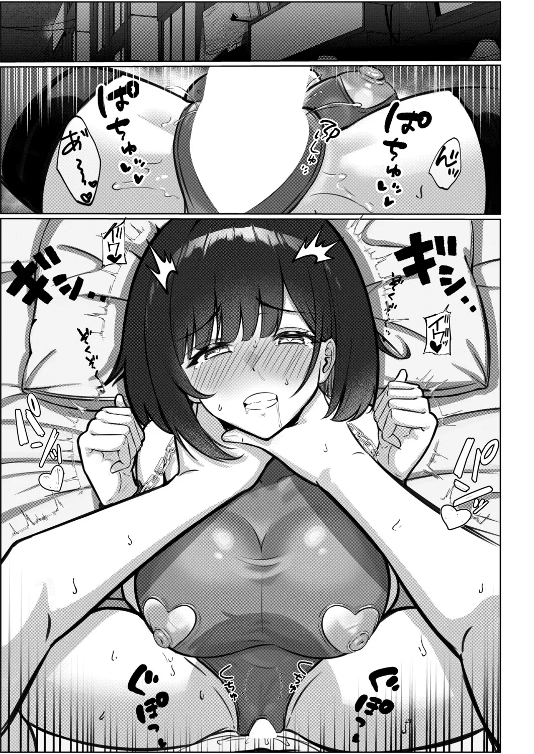 イケコケイ マゾメス王子ははいしか言えない COMIC 真激 2026年5月号 DL版 - Image 21