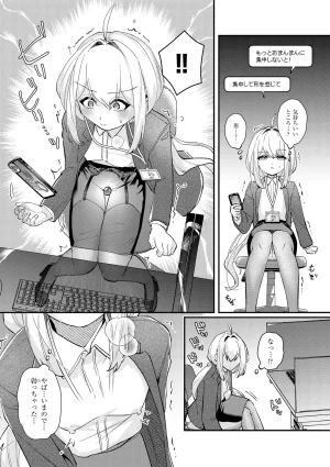 Comic Be Chick vol.18 - Page 14