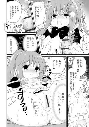 Comic Be Chick vol.18 - Page 46