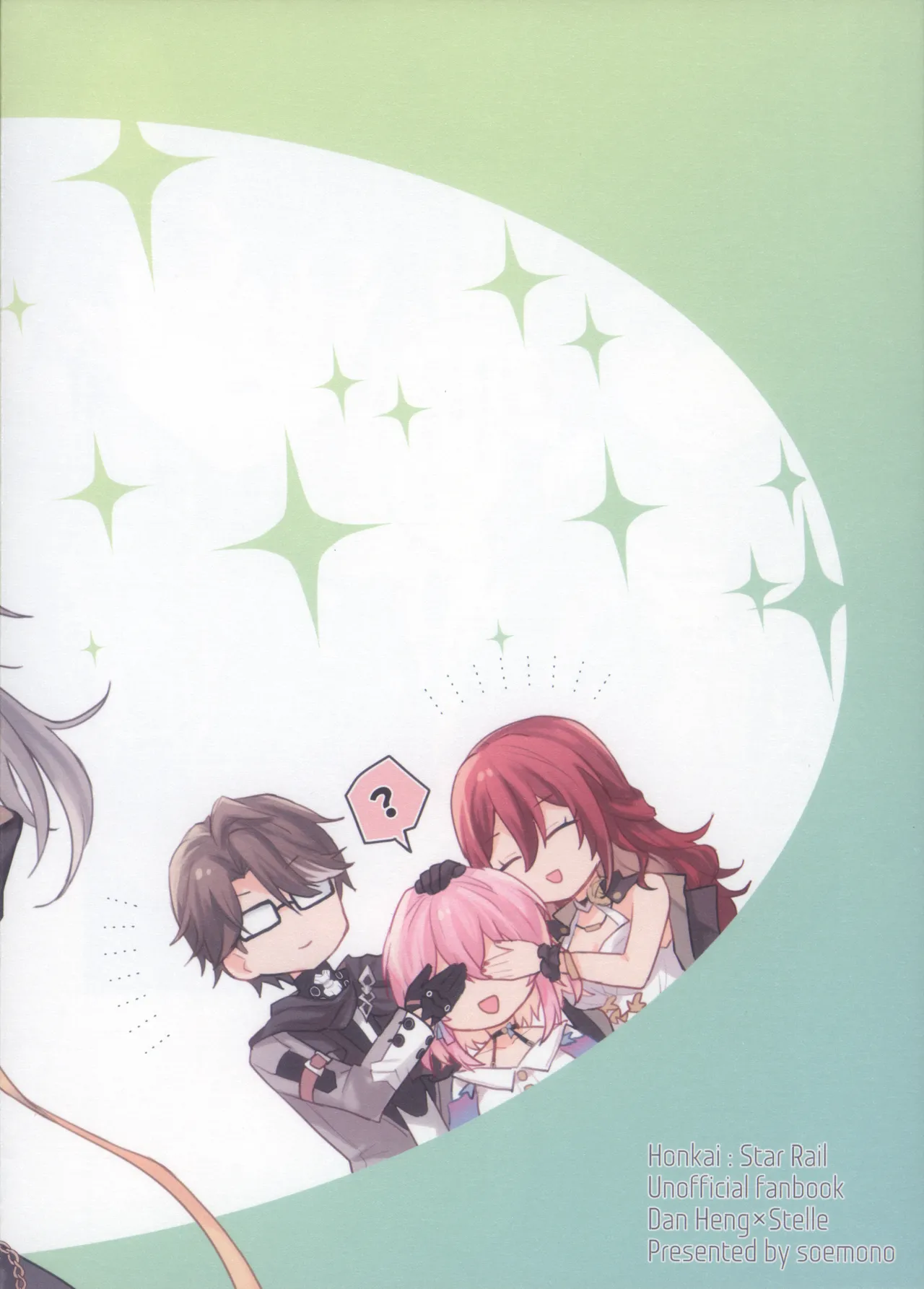 COMIC CITY SPARK 19 Soemono Haruo Shinyuu Doushi de Yatte Yoikoto Waruikoto Honkai Star Rail - Image 2