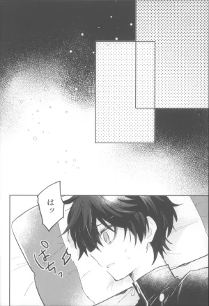 COMIC CITY SPARK 19 Soemono Haruo Shinyuu Doushi de Yatte Yoikoto Waruikoto Honkai Star Rail - Page 16