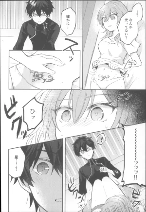 COMIC CITY SPARK 19 Soemono Haruo Shinyuu Doushi de Yatte Yoikoto Waruikoto Honkai Star Rail - Page 26