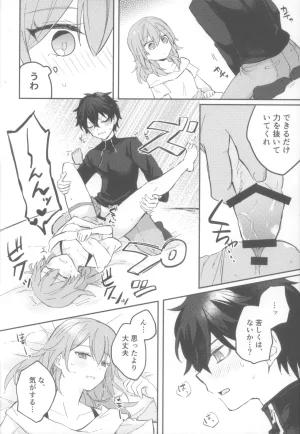 COMIC CITY SPARK 19 Soemono Haruo Shinyuu Doushi de Yatte Yoikoto Waruikoto Honkai Star Rail - Page 30