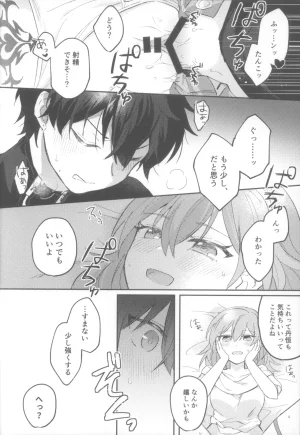 COMIC CITY SPARK 19 Soemono Haruo Shinyuu Doushi de Yatte Yoikoto Waruikoto Honkai Star Rail - Page 32