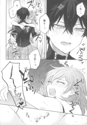 COMIC CITY SPARK 19 Soemono Haruo Shinyuu Doushi de Yatte Yoikoto Waruikoto Honkai Star Rail - Page 34