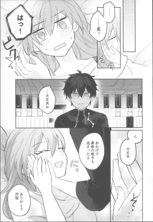 COMIC CITY SPARK 19 Soemono Haruo Shinyuu Doushi de Yatte Yoikoto Waruikoto Honkai Star Rail - Page 35